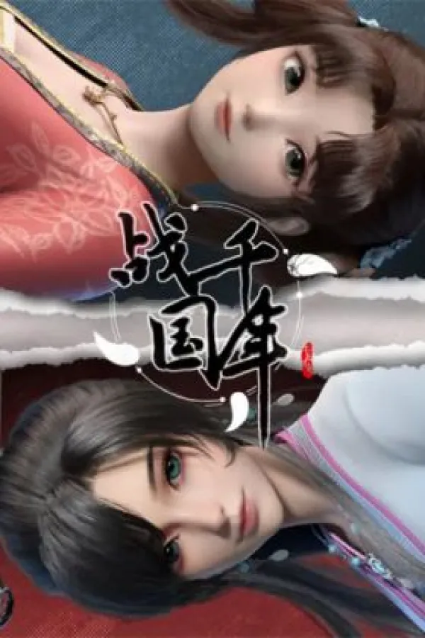 Warring States Of A Millenia