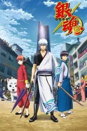 Gintama. Shirogane no Tamashii-hen - Kouhan-sen
