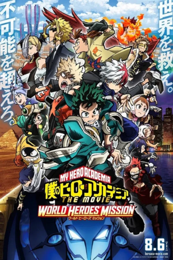 Boku no Hero Academia THE MOVIE: World Heroes' Mission