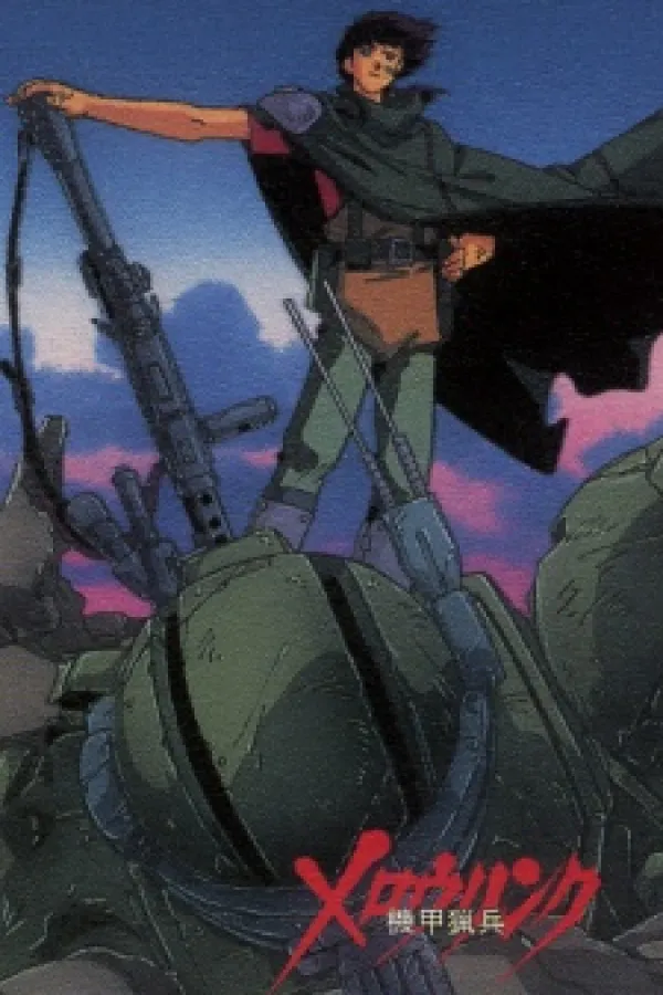 Kikou Ryouhei Merowlink