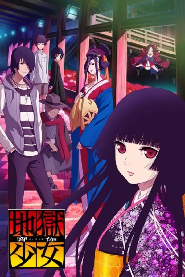 Jigoku Shoujo: Yoi no Togi