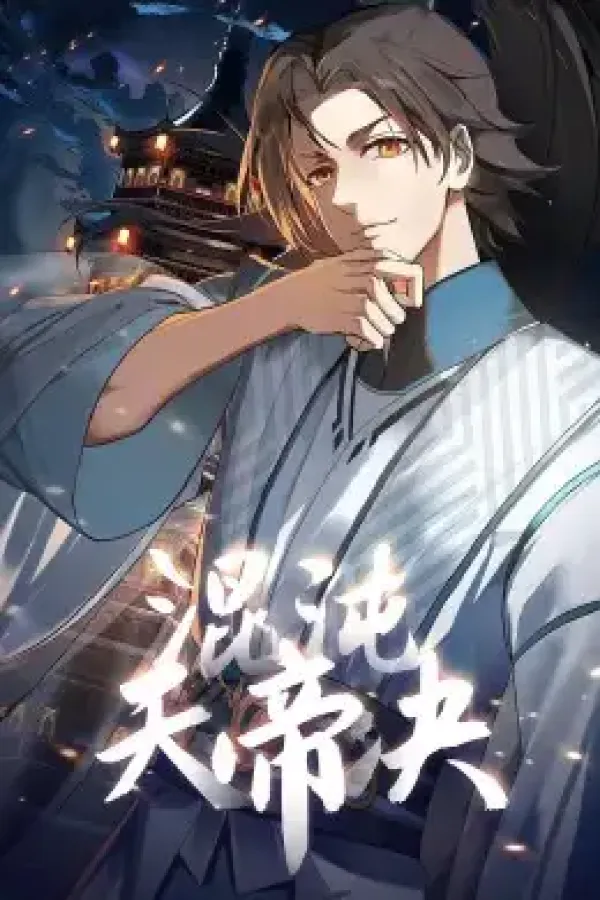 Chaotic Heavenly Emperor