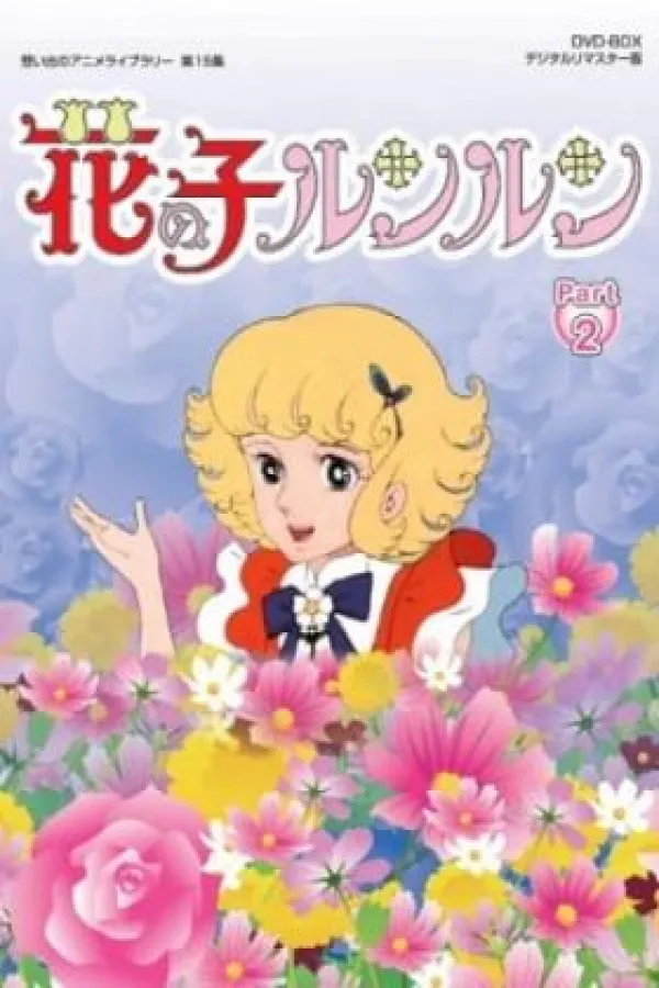 Hana no Ko Lunlun: Konnichiwa Sakura no Kuni