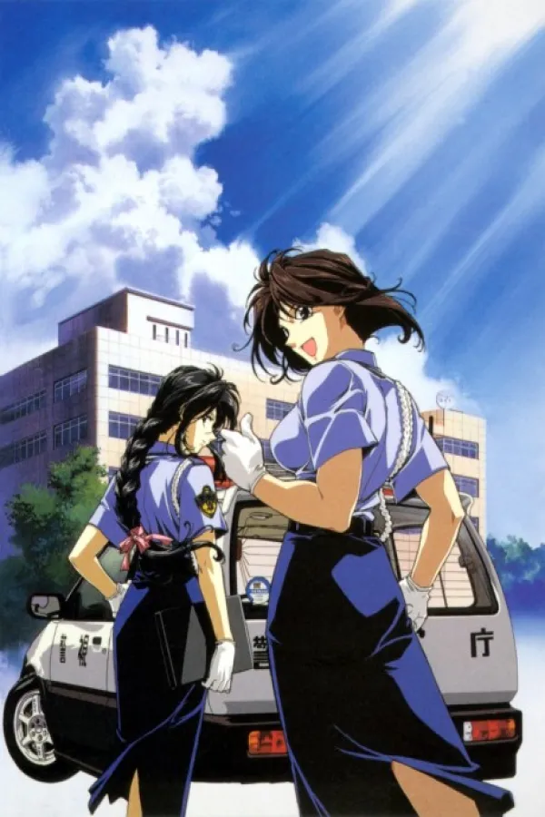 Taiho Shichauzo: the MOVIE