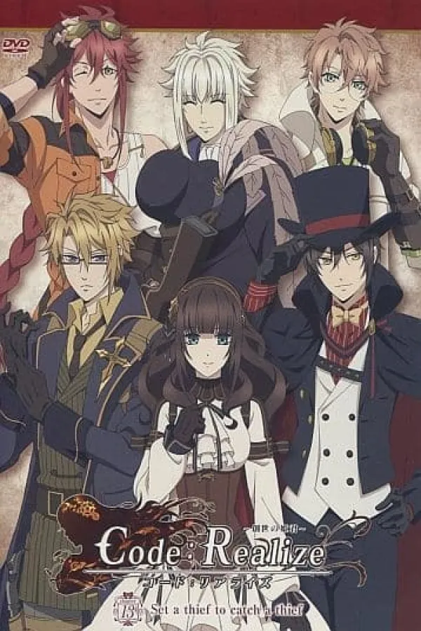 Code:Realize - Sousei no Himegimi - Set a Thief to Catch a Thief