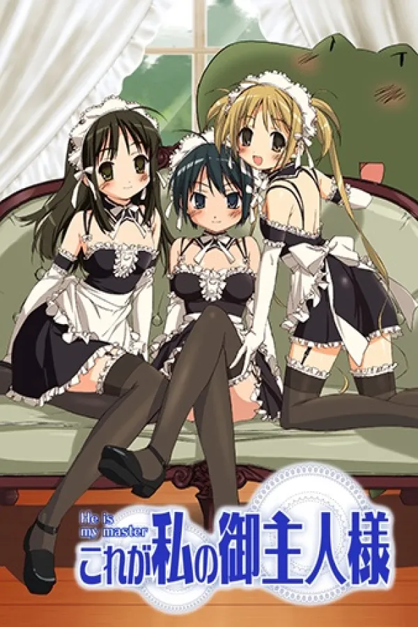 Kore ga Watashi no Goshujinsama