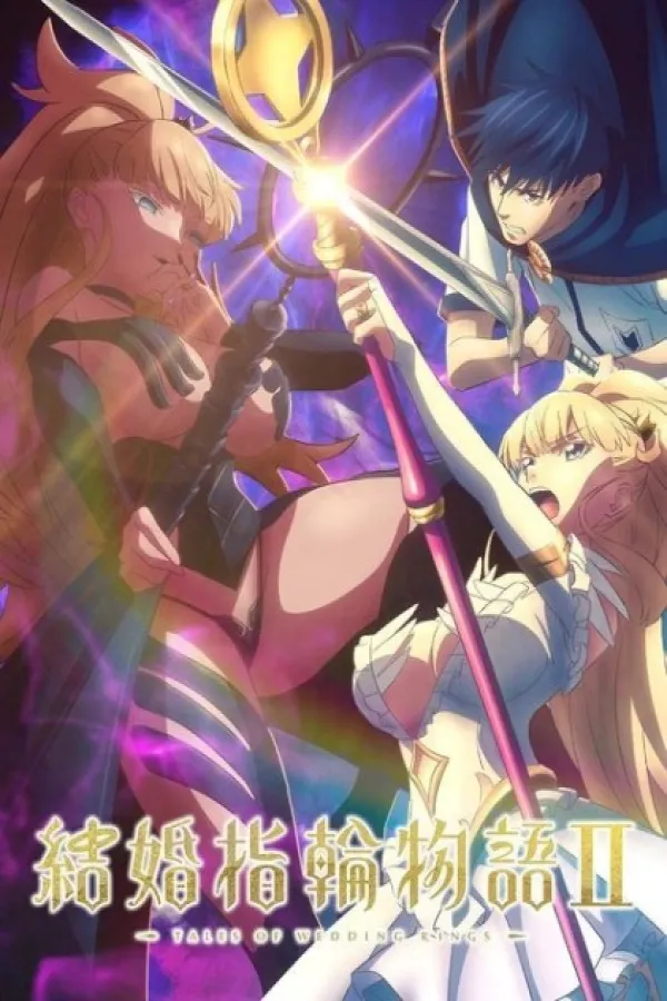 Kekkon Yubiwa Monogatari II