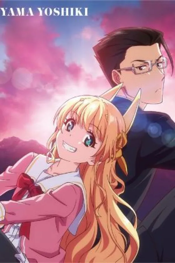 Fantasy Bishoujo Juniku Ojisan to