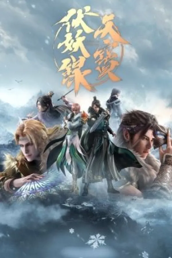 Legend of Exorcism 2. Sezon