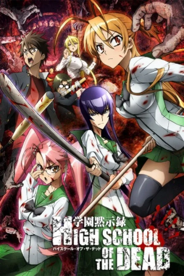 Gakuen Mokushiroku: HIGHSCHOOL OF THE DEAD