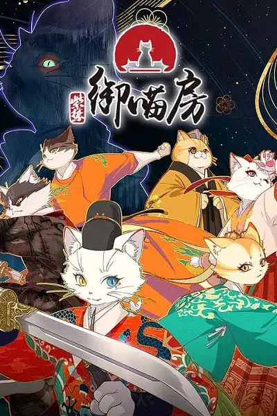 Zi Jin: Yu Miao Fang