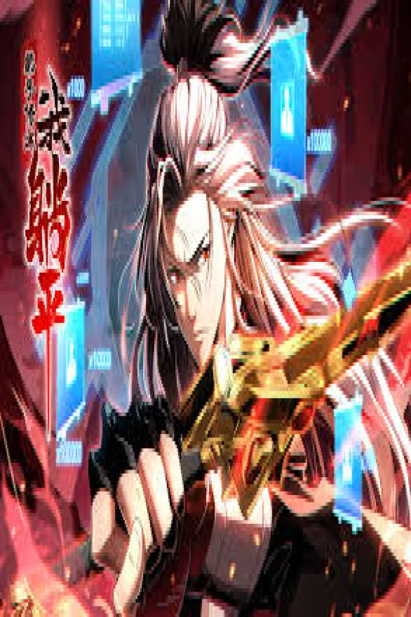 My Disciples Cultivate, While I Slack Off!