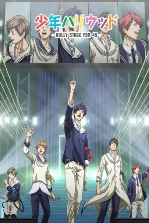 Shounen Hollywood: Holly Stage for 49