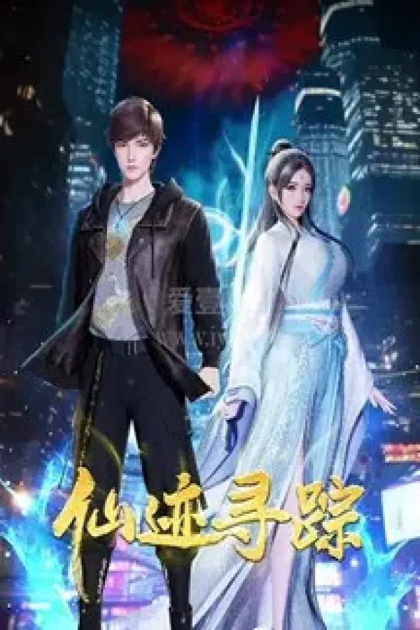 Searching for the Immortals