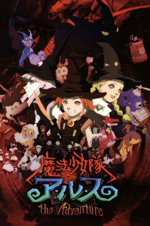 Mahou Shoujo Tai Arusu THE ADVENTURE