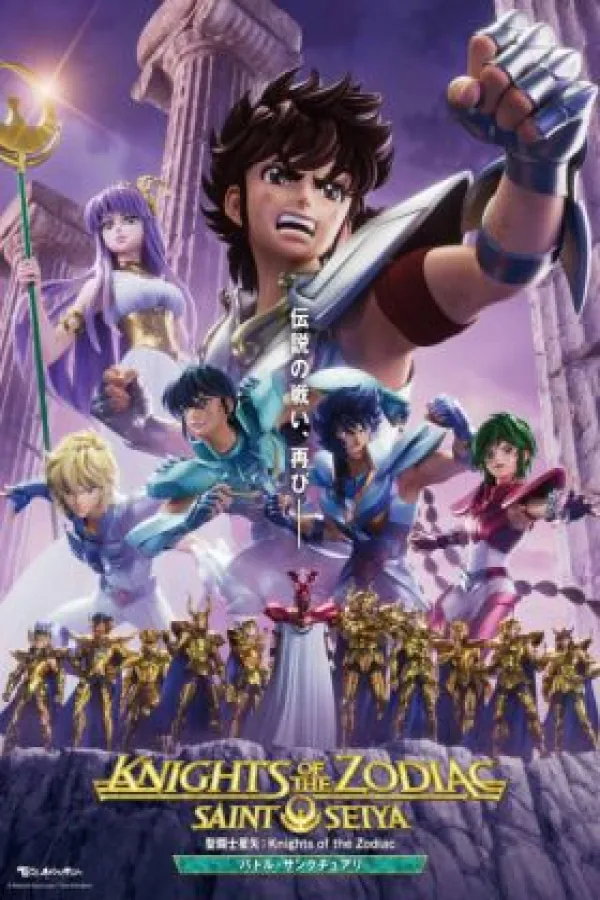 Knights of the Zodiac: Saint Seiya - Battle for Sanctuary