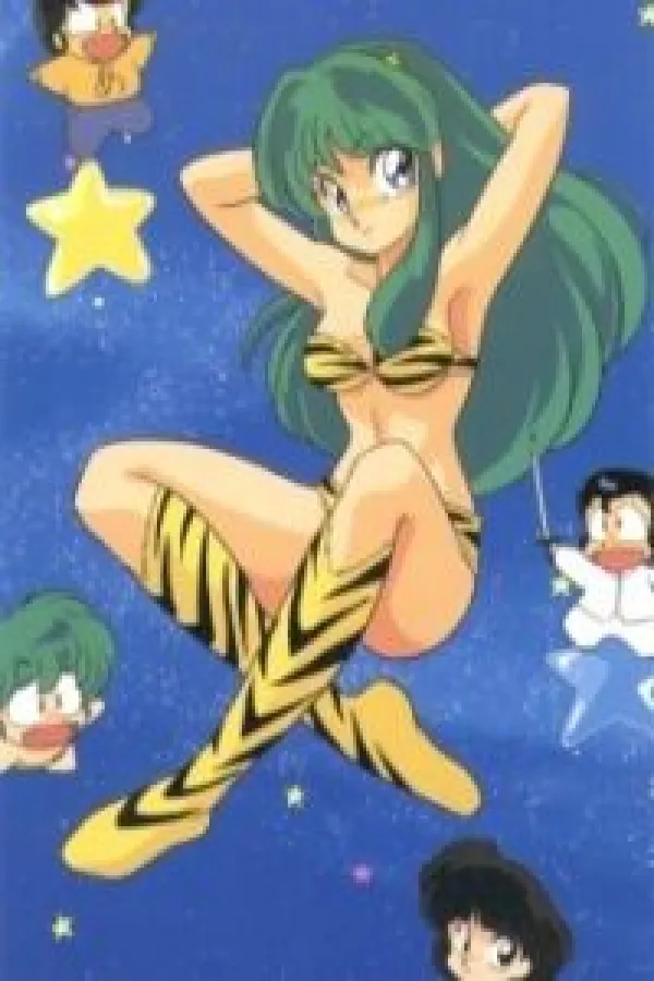 Urusei Yatsura (2022)