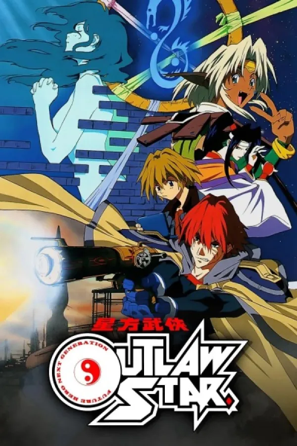 Seihou Bukyou Outlaw Star