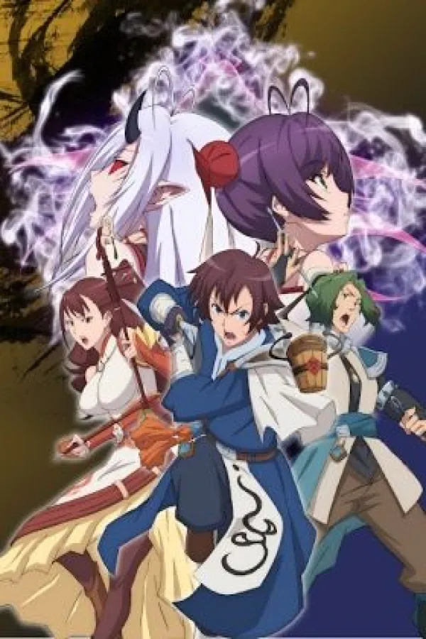 Gensou Sangokushi: Tengen Reishinki