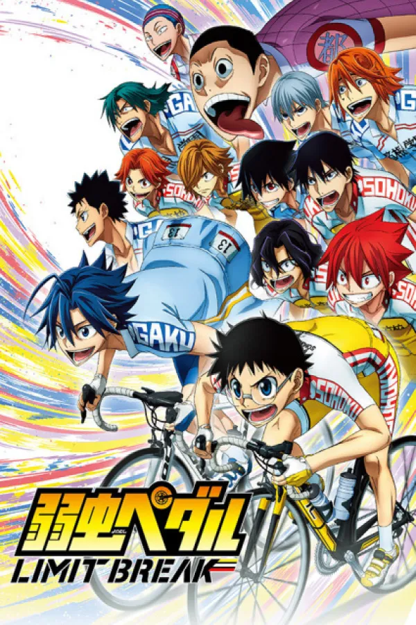 Yowamushi Pedal: LIMIT BREAK