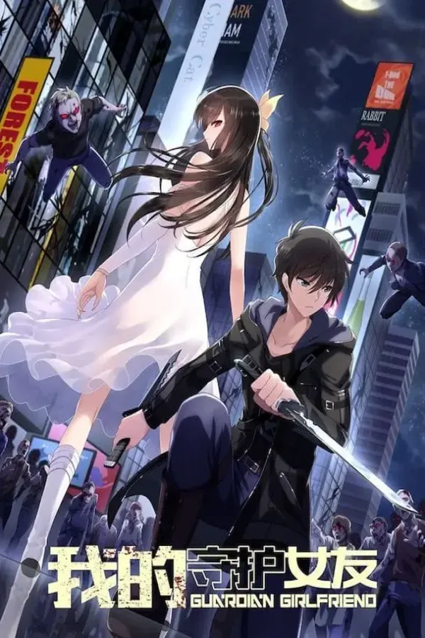 My Girlfriend İs A Zombie