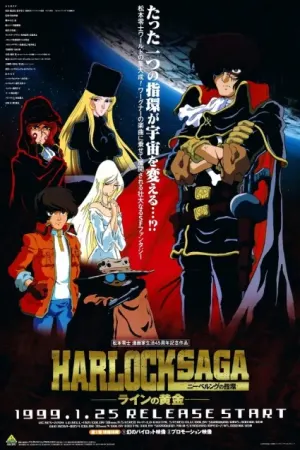 Herlock Saga: Nibelung no Yubiwa