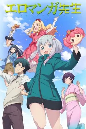 Eromanga-sensei