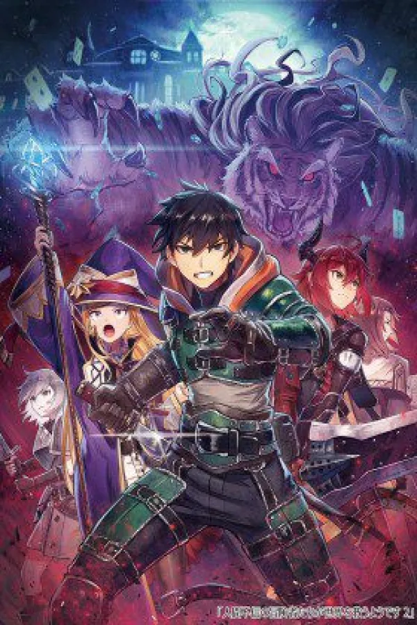 Ningen Fushin no Boukensha-tachi ga Sekai wo Sukuu you desu