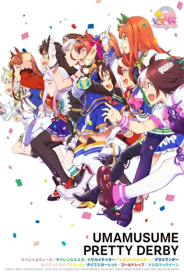 Uma Musume: Pretty Derby