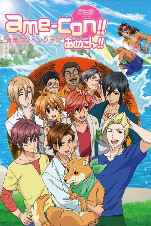 Ame-iro Cocoa Series: Ame-con!!