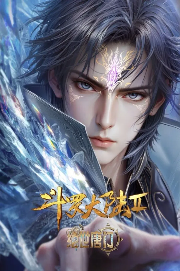 Douluo Dalu II: Jueshi Tangmen