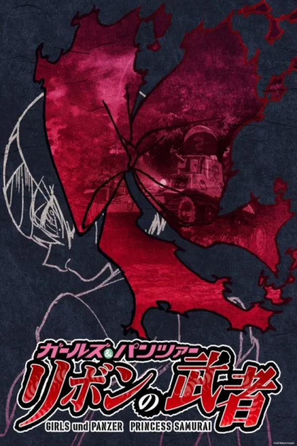 Girls und Panzer: Ribbon no Musha Pilot-ban