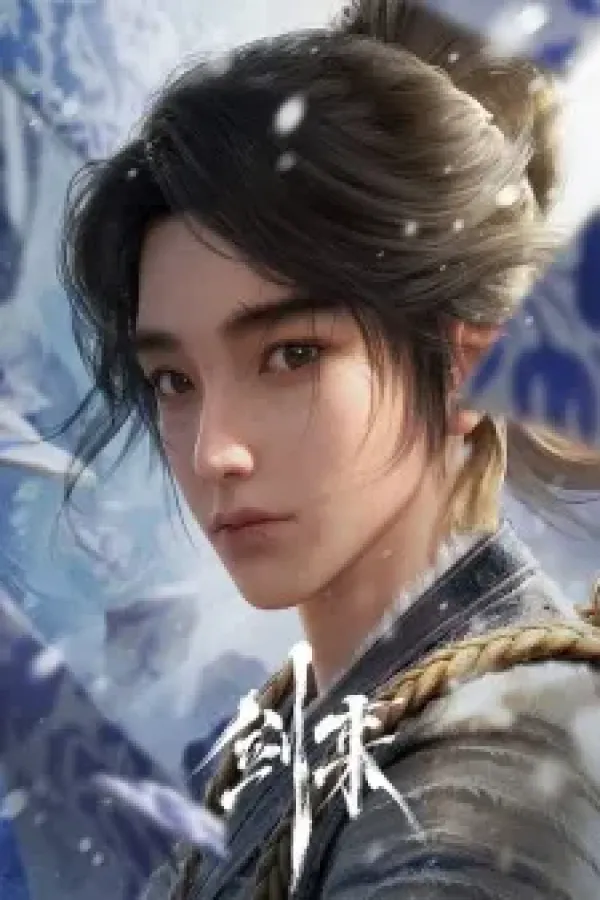 Jian Lai (Sword Of Coming)