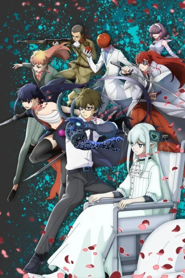 Reincarnation no Kaben