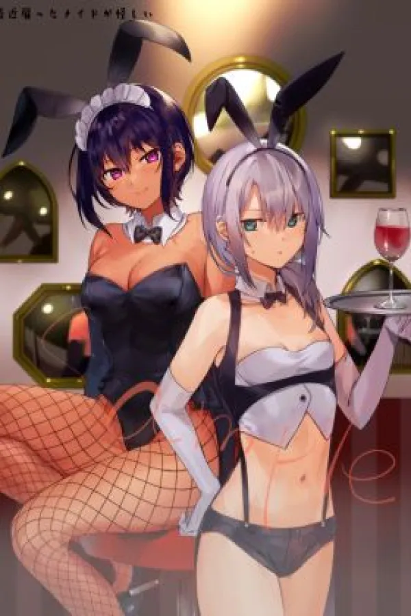 Saikin Yatotta Maid ga Ayashii