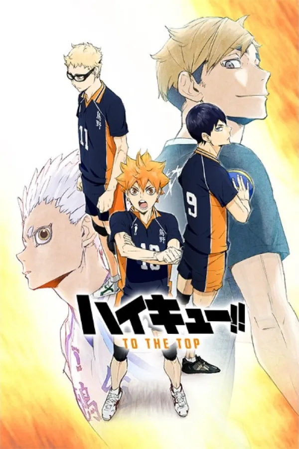 Haikyuu!! TO THE TOP