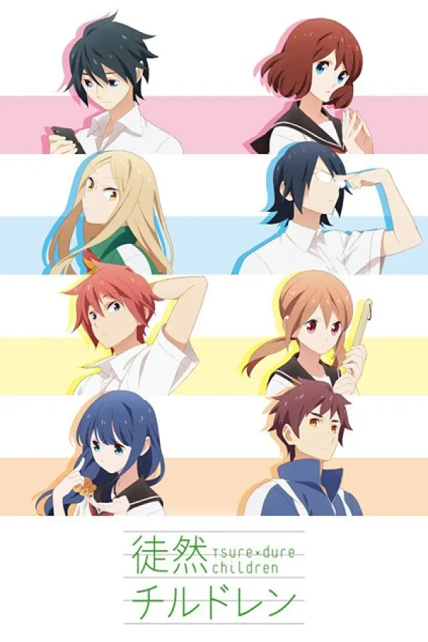Tsurezure Children