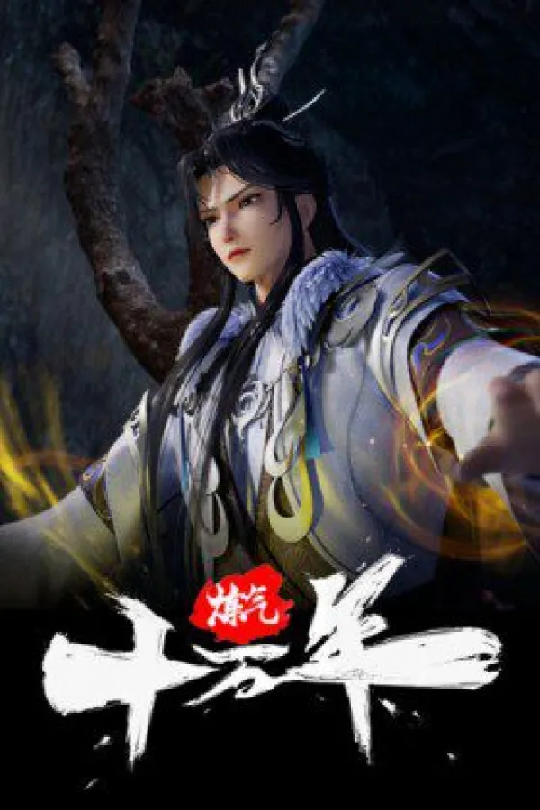 One Hundred Thousand Years Of Gas Refining