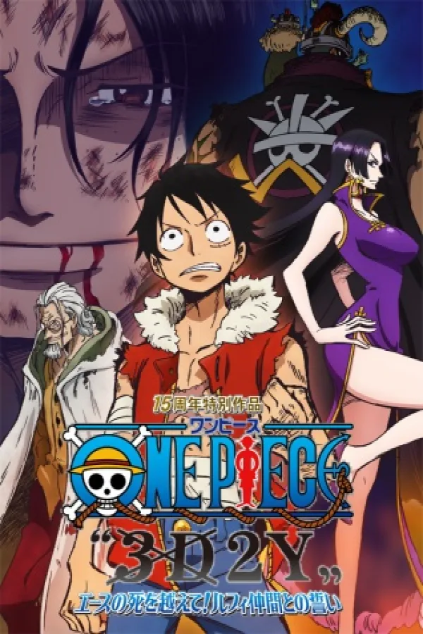 One Piece 3D2Y: Ace no Shi wo Koete! Luffy Nakama to no Chikai