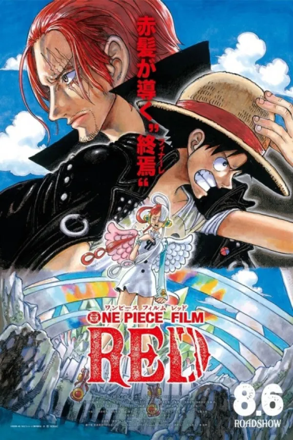 ONE PIECE FILM: RED