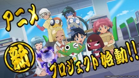 Keroro Gunsou Movie poster