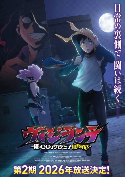 Vigilante: Boku no Hero Academia Illegals 2nd Season poster