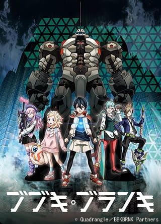 Bubuki Buranki poster