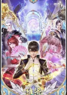 Dimensional Lord