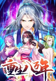 Read Manhua 193x278 1