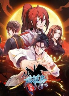 Starting from Gu Huo Bird Dragon City Hegemonyhd
