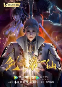 Supreme Sword God 214x300 1
