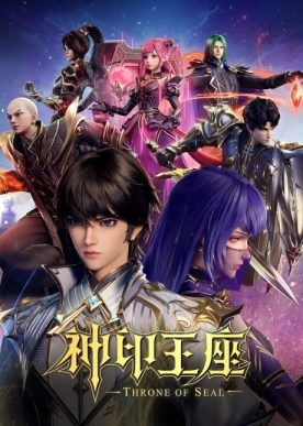 shen yin wangzuo 2 6c9aeec407