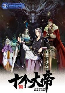 the ten great emperors at the beginning are all my apprentices