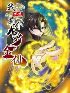 wobuguoshigedaluojinxian hongliyugongzuoshi